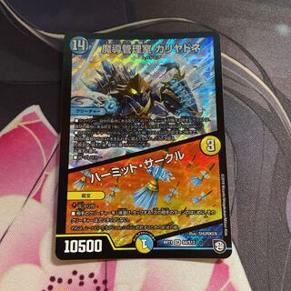 Magic Control Room Kaliadne｜Hermit Circle