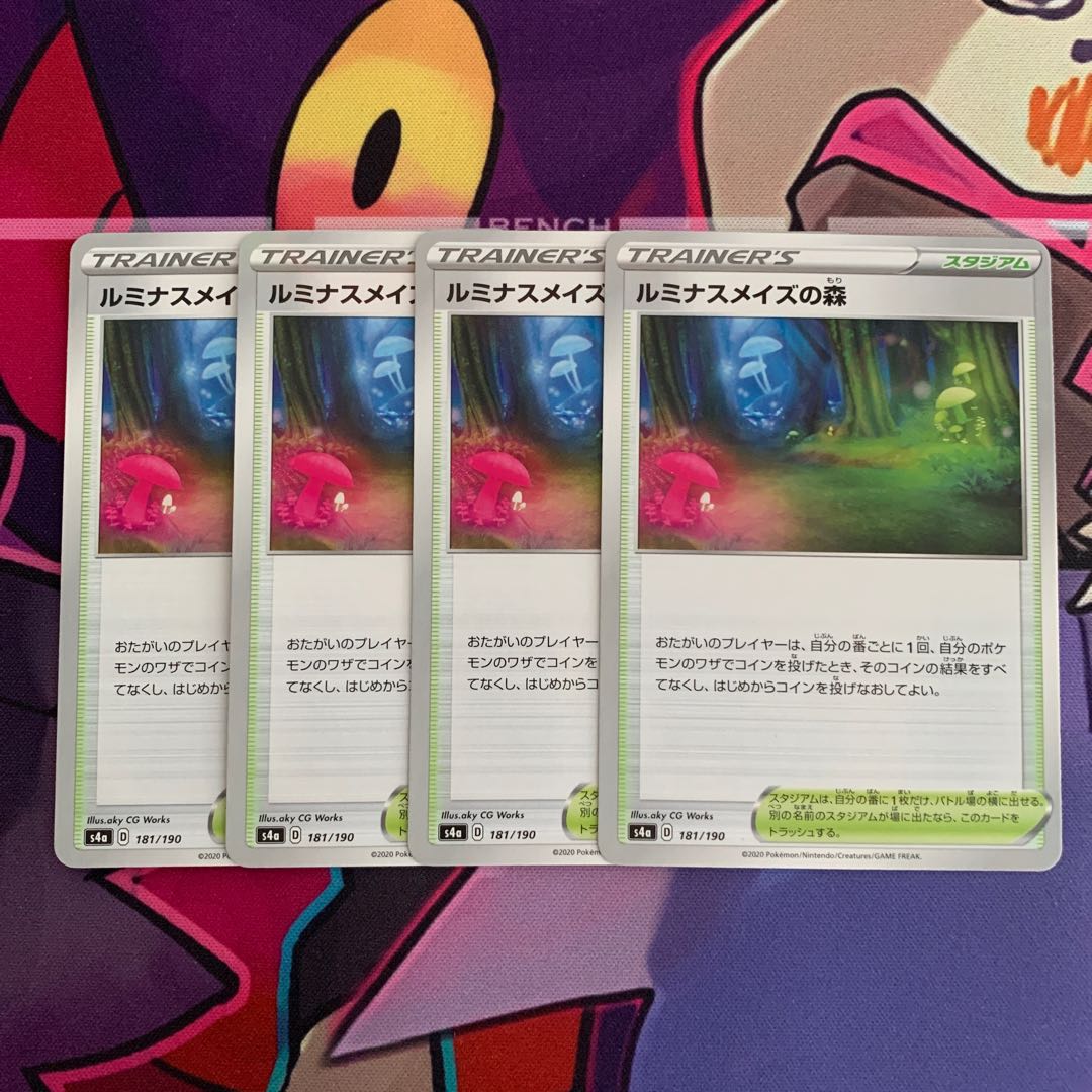 Forest of Luminous Rosa's (Kira)