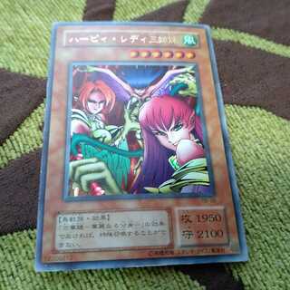 Her Cleffa Lady's Three Sisters Ultra Rare 2nd Period