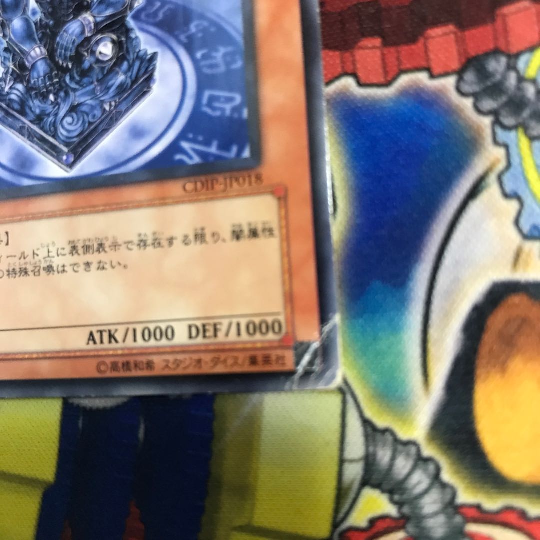 Barrier Statue of the Abyss 3 sheets, many scratches