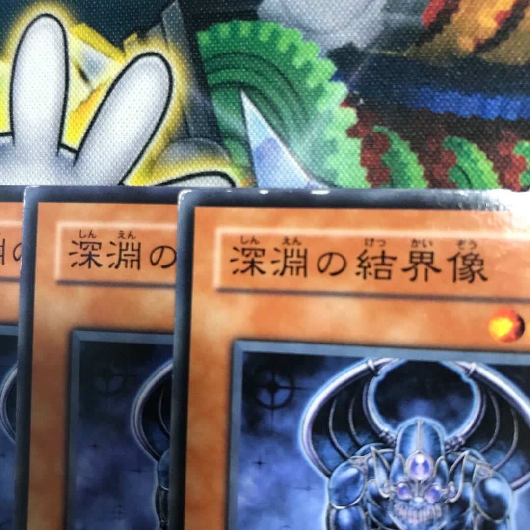 Barrier Statue of the Abyss 3 sheets, many scratches