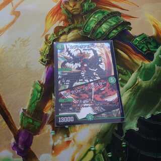 カブトリアル・クーガ/ミステリー・ディザスター