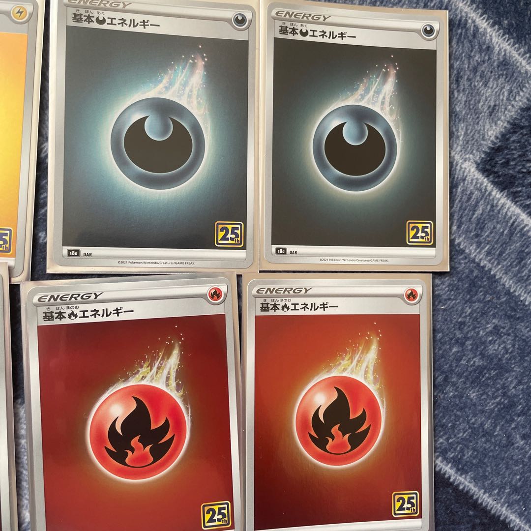 ポケモンカード　基本エネルギー