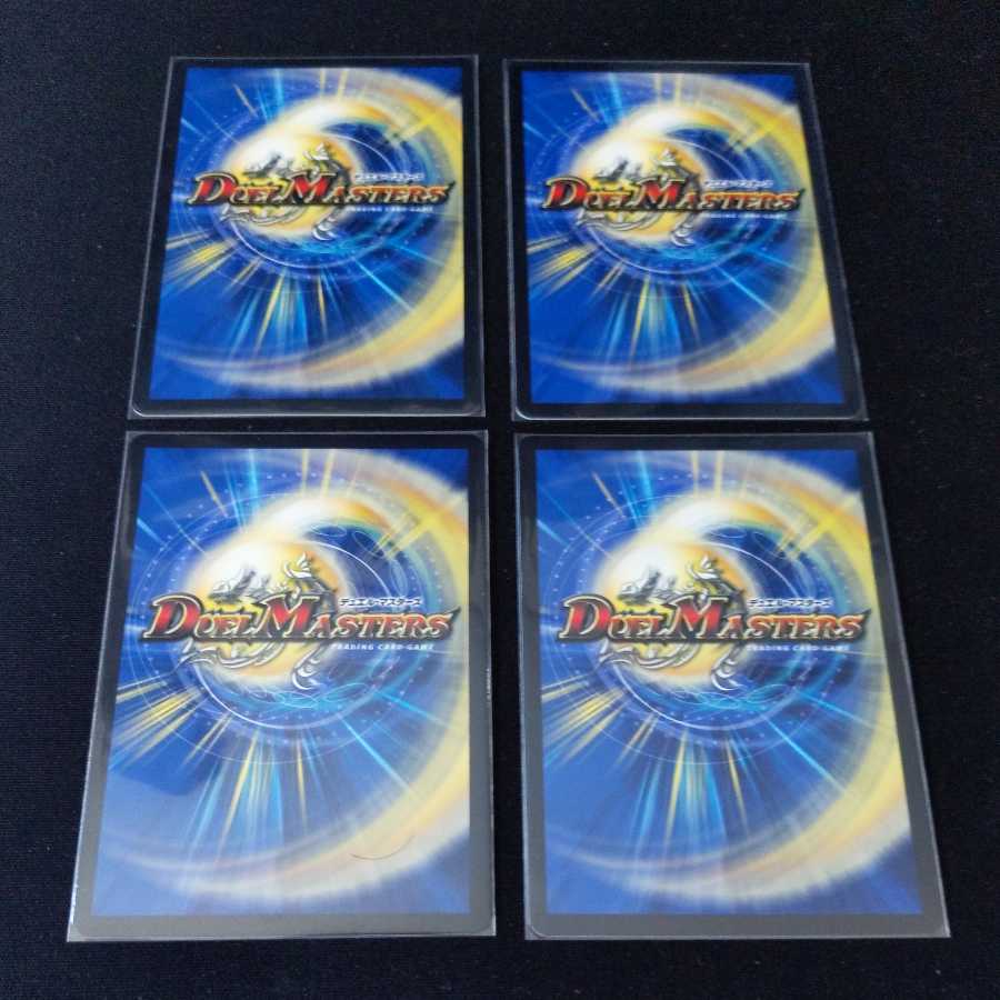 Fallen Devil, Zambary, 4 sheets 4枚