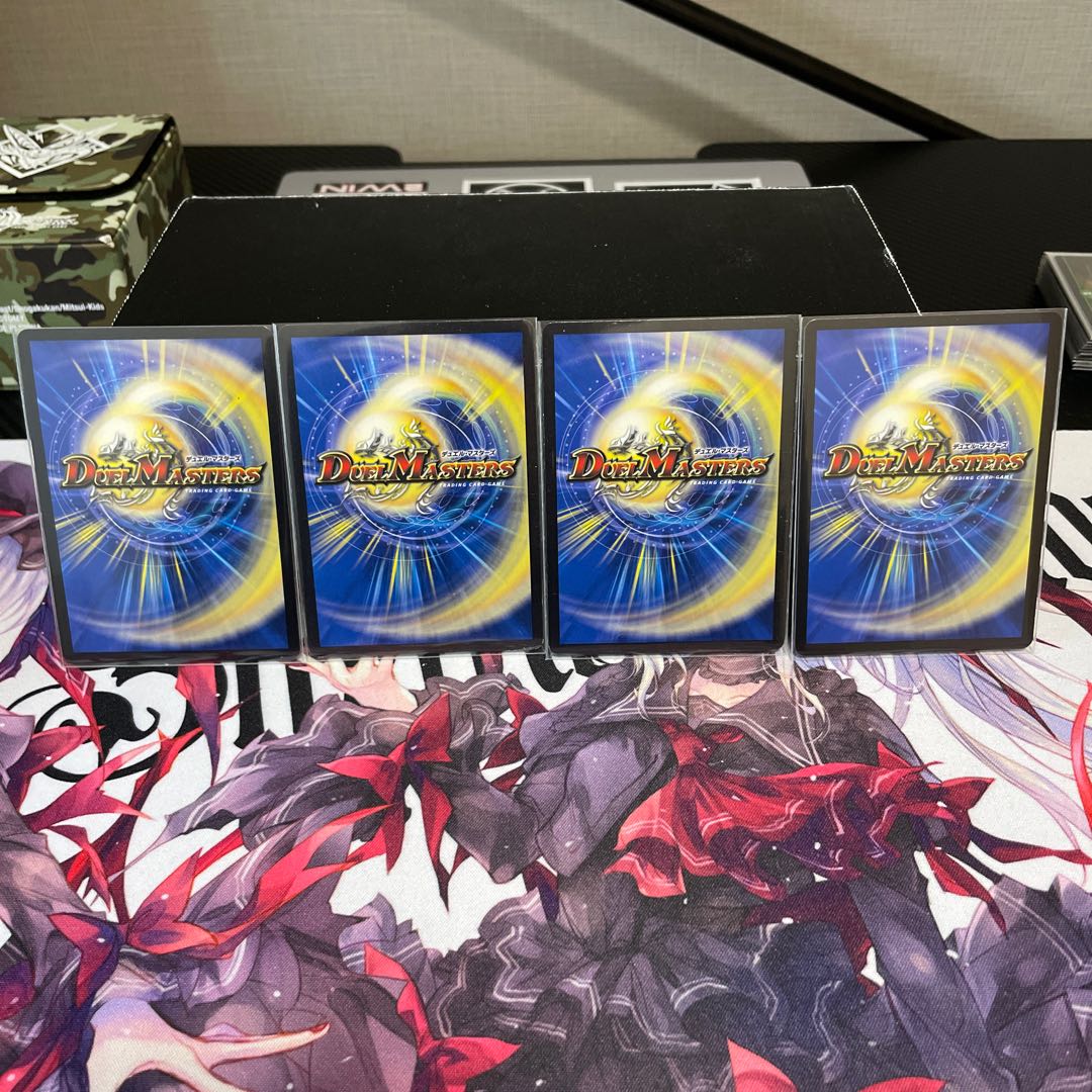 Necromancer Death March U-foil