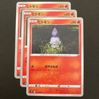 Pocketka Litwick s9a 012/067