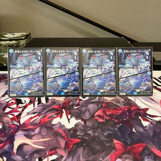 Lord Leopoldine of Ice Fang