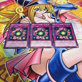 Deck Devastation Virus