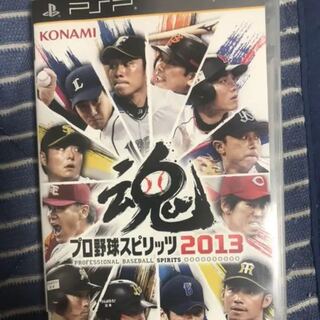 Pro Baseball Spirits 2013