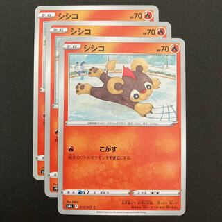 Pocketka Litleo s9a 015/067