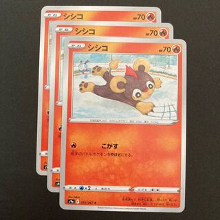 Pocketka Litleo s9a 015/067