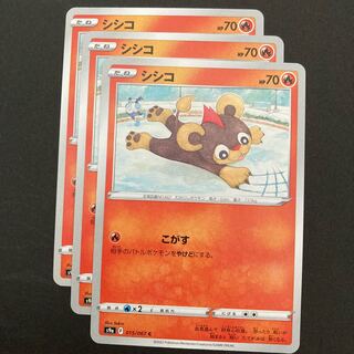 Pocketka Litleo s9a 015/067