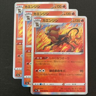 Pokéka KaEngine s9a 016/067