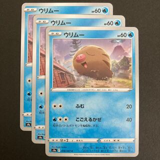 Pocketka Swinub s9a 018/067