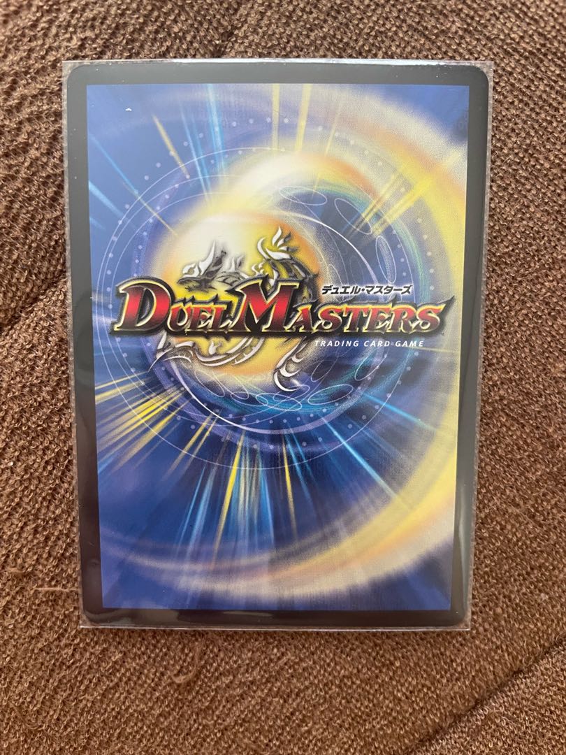 SSS class natural disaster Dead Damned