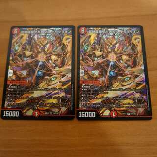 Psychic Shinra Star Apollonus Dragellion, 2 copies.