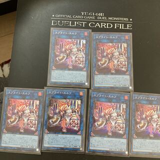 Sprite Elf Secret Rare Set