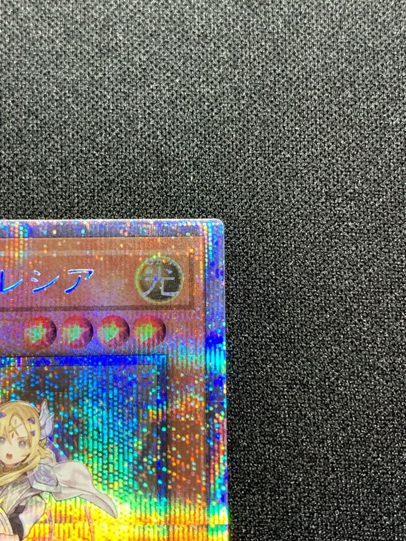 Dogmatika Ecclesia, the Virtuous Prismatic Secret Rare