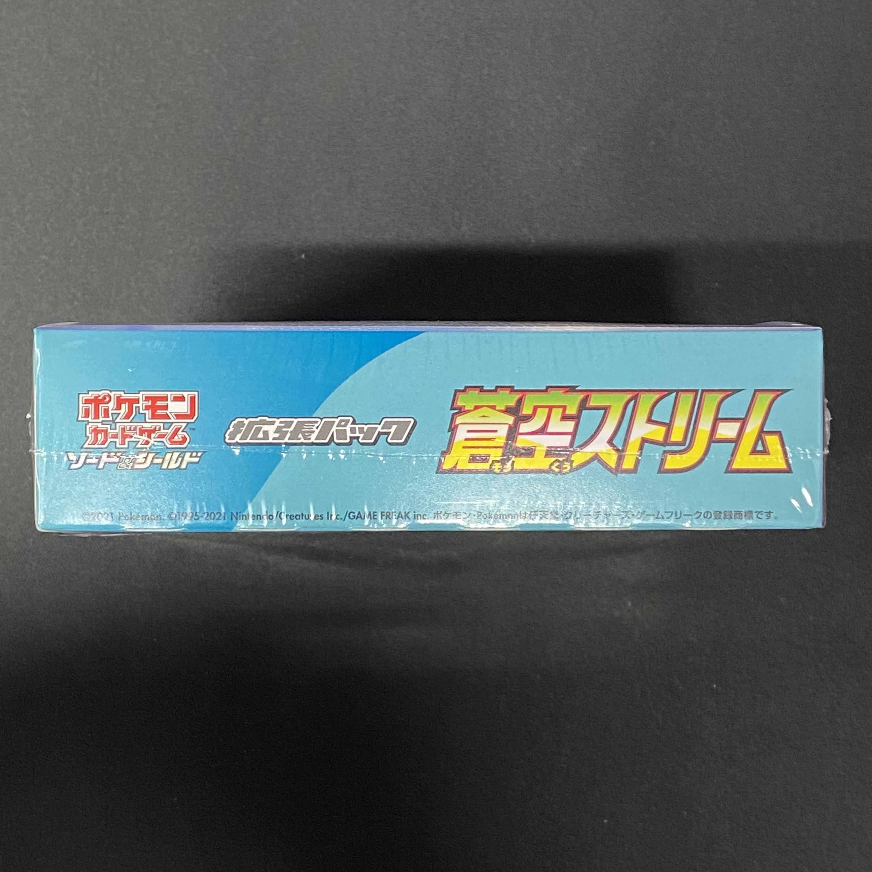 Aozora Stream, BOX unopened, with shrink wrap
