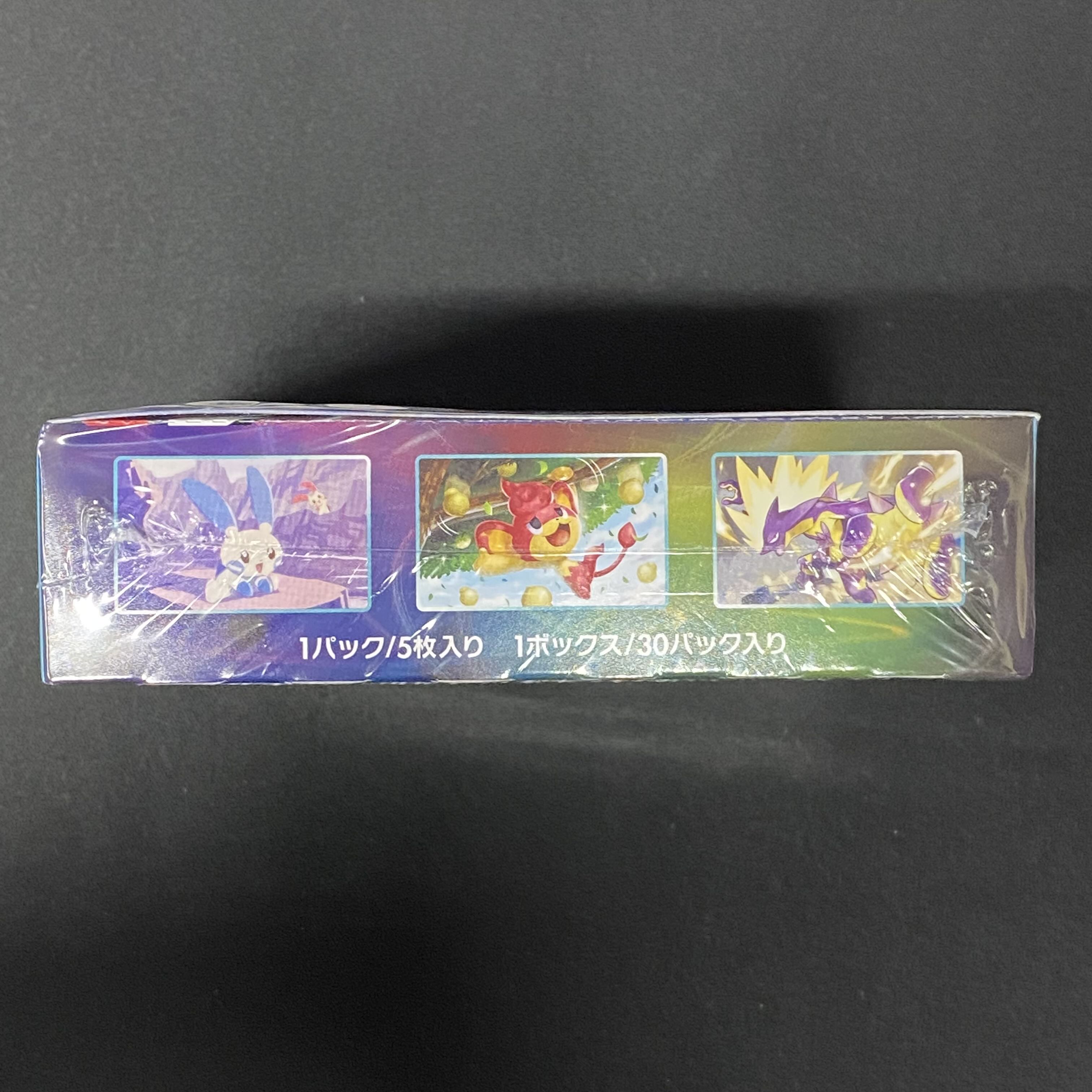 Aozora Stream, BOX unopened, with shrink wrap