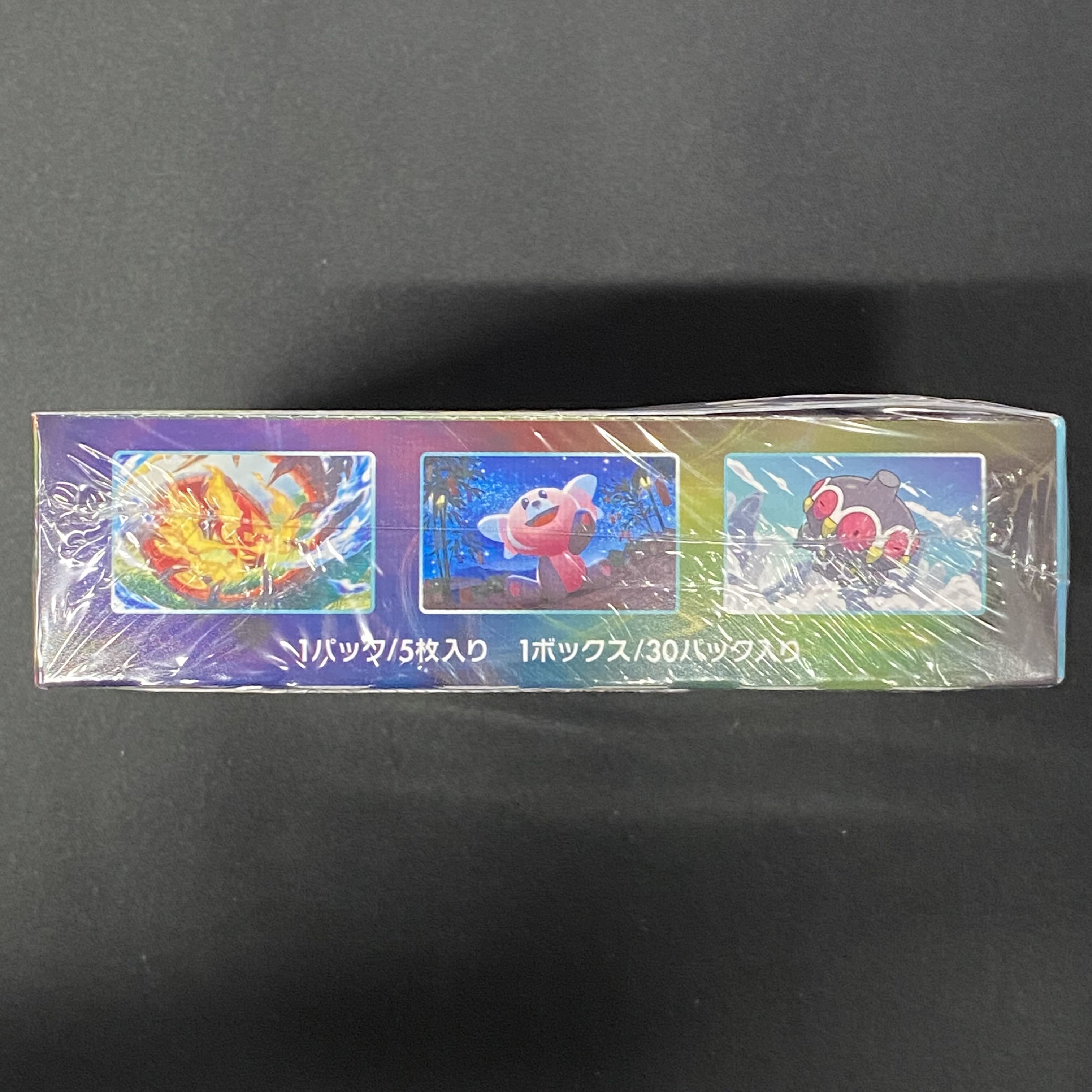 Aozora Stream, BOX unopened, with shrink wrap