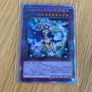 Gem Night Lady Rose Diamond Prismatic Secret Rare