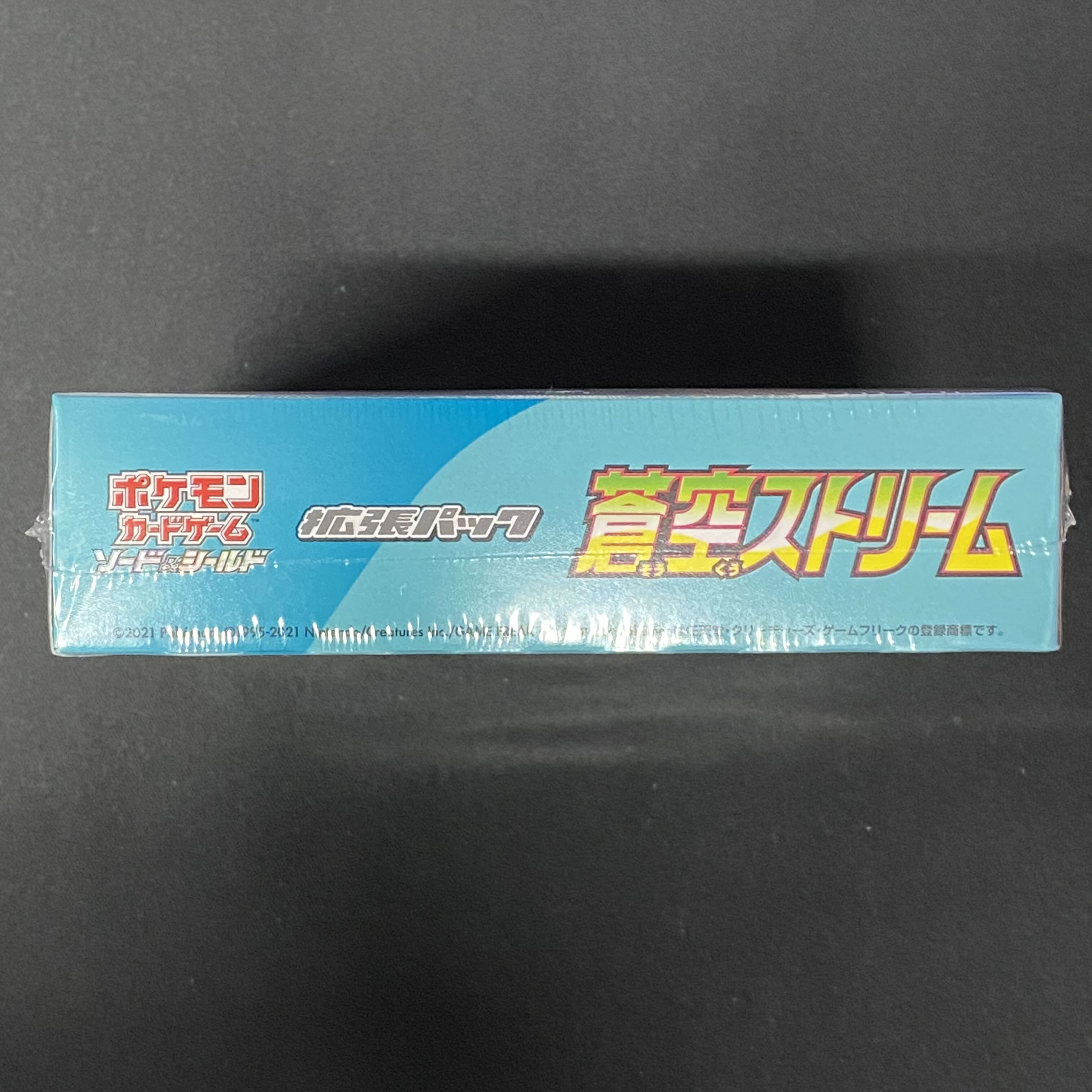 Aozora Stream, BOX unopened, with shrink wrap