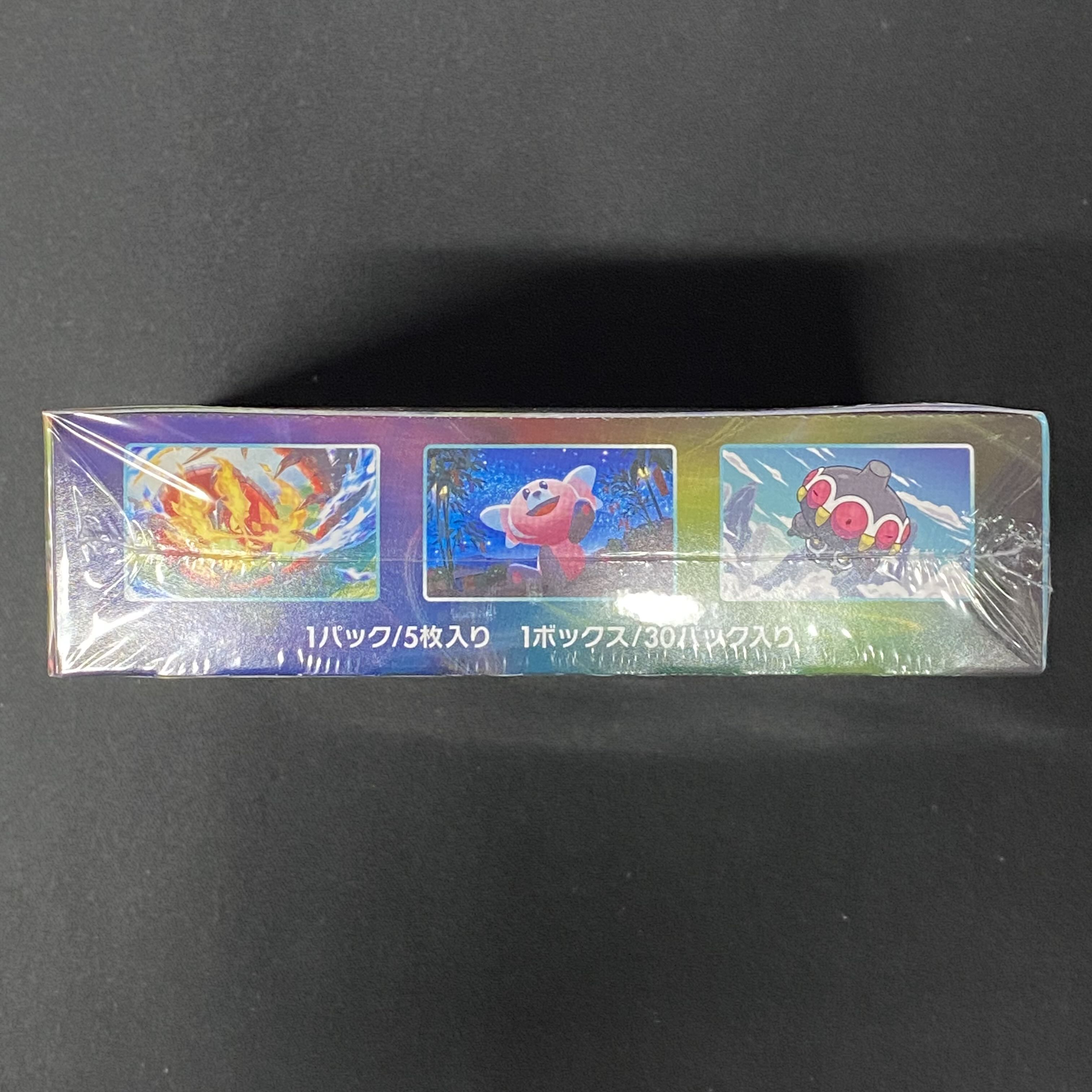 Aozora Stream, BOX unopened, with shrink wrap