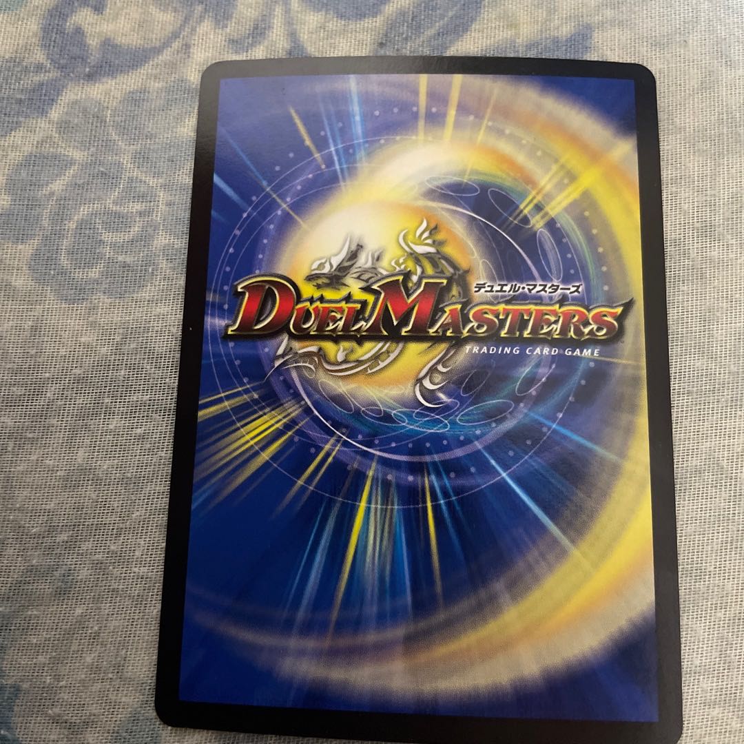 Punishment Rage" brand MAS, Todoroki Todoroki brand MAS set