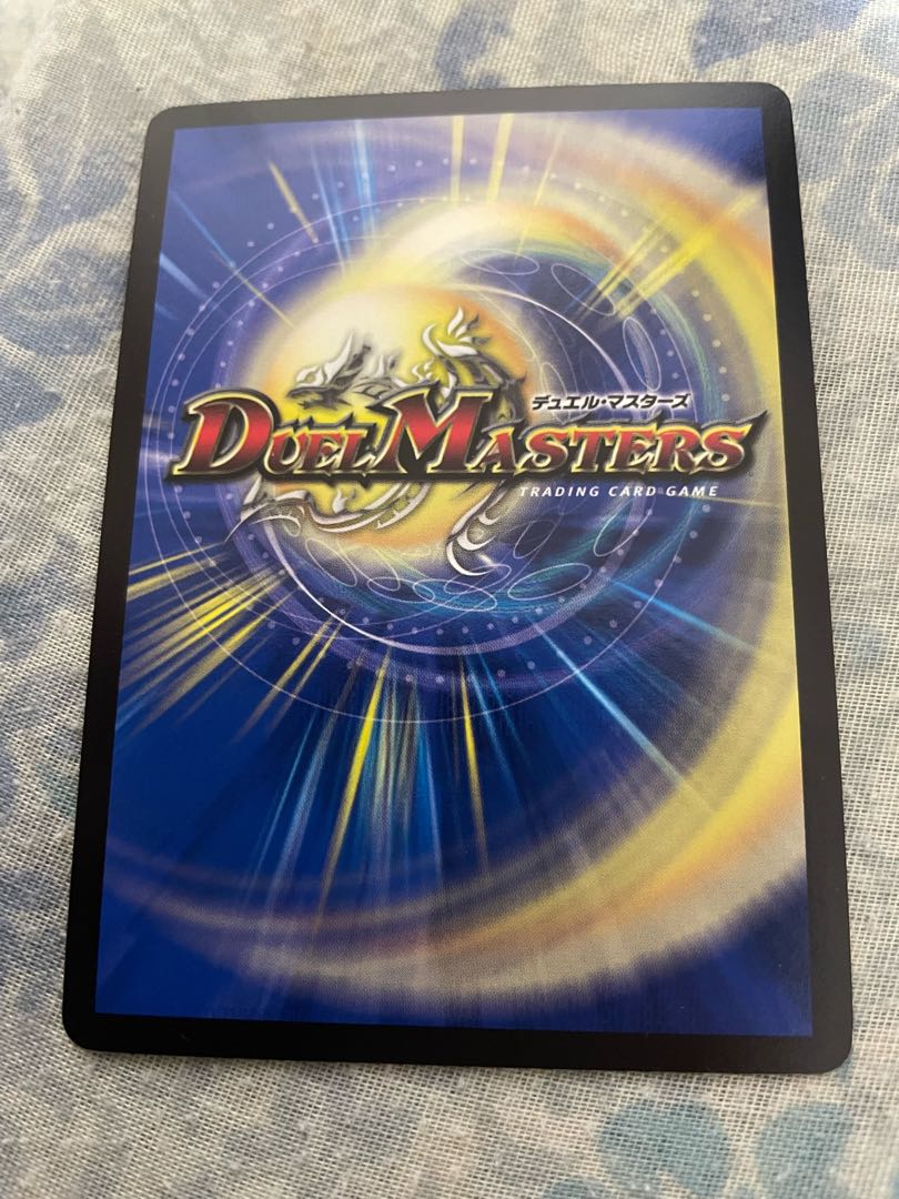 Punishment Rage" brand MAS, Todoroki Todoroki brand MAS set