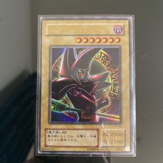 Black Magician Initial Error