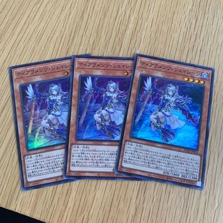 Tiaraments Shaylane Super Rare