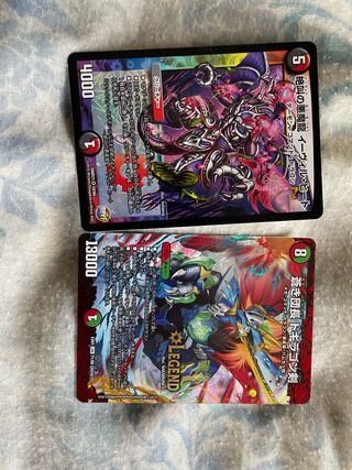 Screaming Darkness Demon Dragon Evil Heat VR, Dogiragon Sword Set