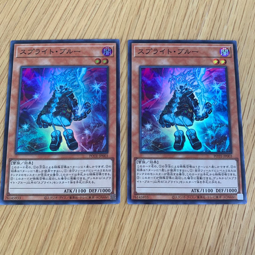 Sprite Snubbull Super Rare