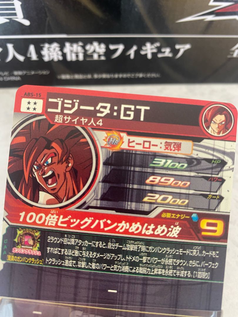 ラグス様専用 1枚