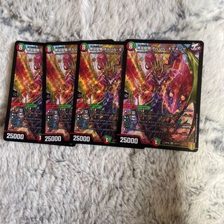 無双龍騎 ボルバル・モモキング