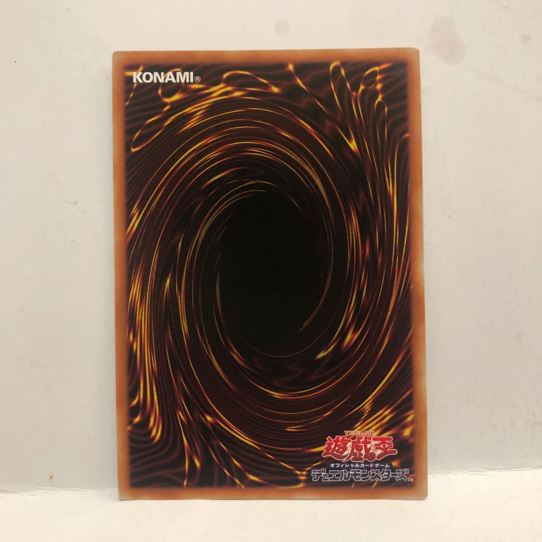 Egil of Ice Water Prismatic Secret Rare Mahoko