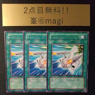 Morphtronic Accelerator Rare