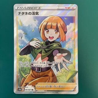 Vivify SR in Gardenia