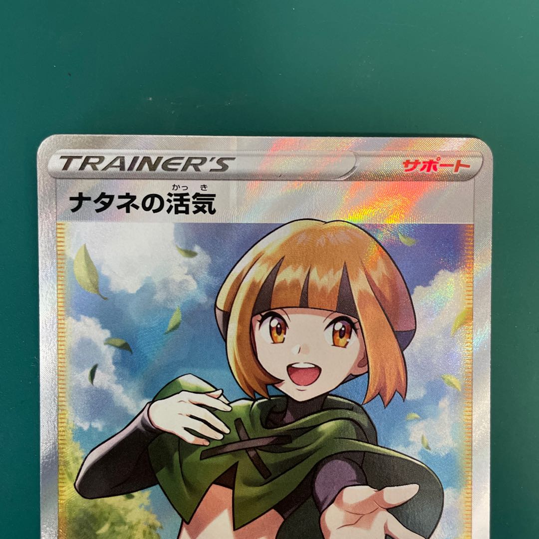 Vivify SR in Gardenia