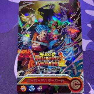 Dragon Ball Heroes Avatar Cards
