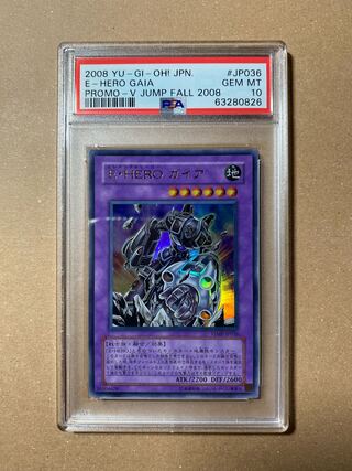 E・HERO エスクリダオ　ウルトラ　プロモ　psa10 オンラインショップ E・HERO 遊戯王OCG - psa10 プロモ ウルトラ