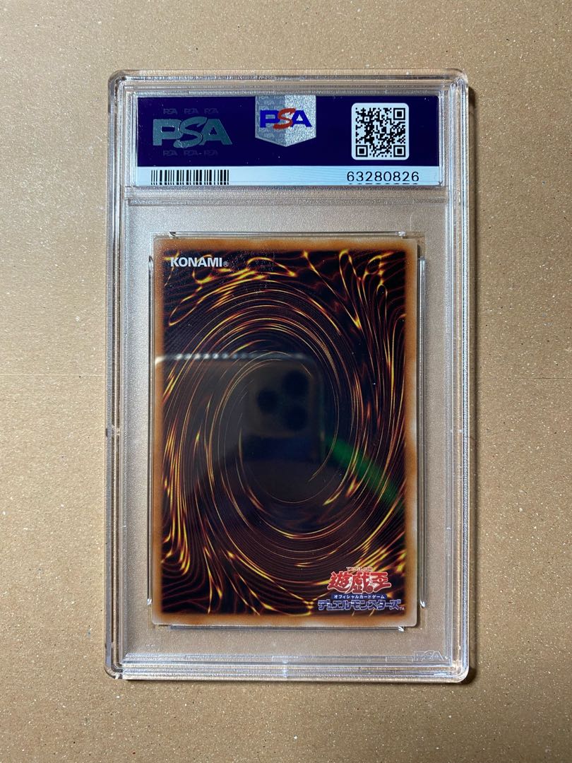 Yu-Gi-Oh Elemental HERO Gaia Ultra PSA10 1枚