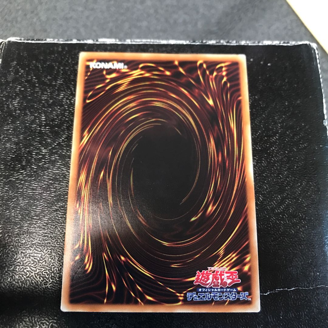 Double Headed Anger Knuckle Ultra Rare