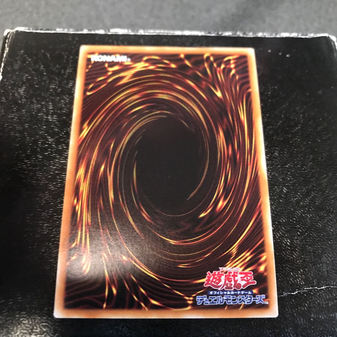 Elemental HERO Cosmo Neos Ultra Rare