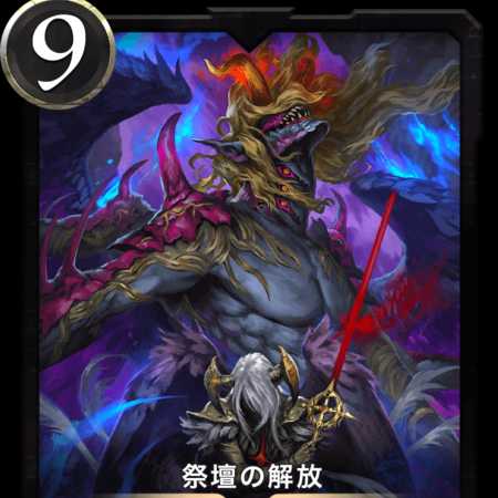 Urgent price reduction Laurier Altar, set of 2