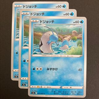 Pocketka Barboach s9a 021/067