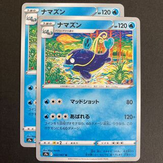 Pocketka Whiscash s9a 022/067