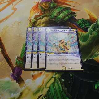 超次元サプライズ・ホール