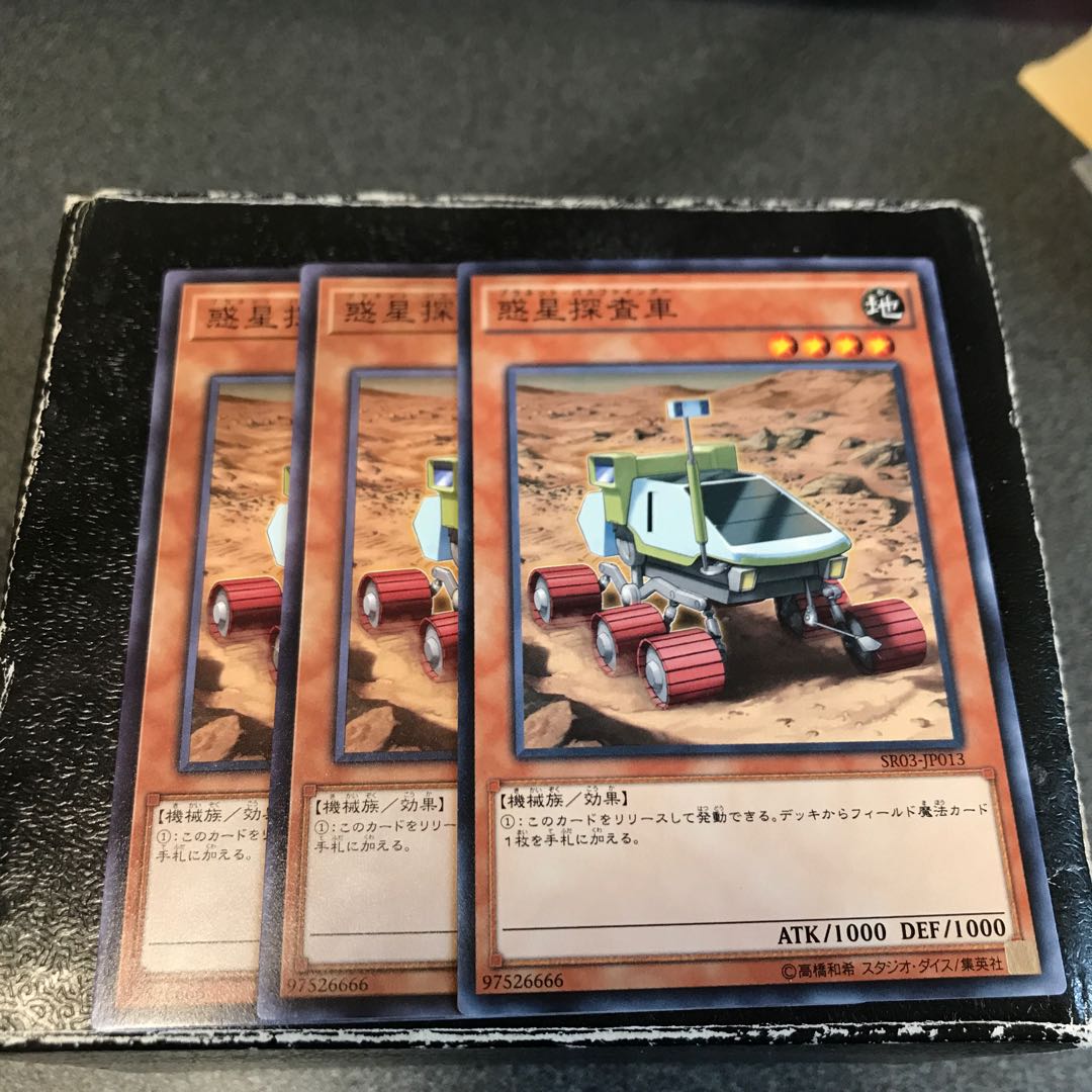 Planet Pathfinder 3 normal